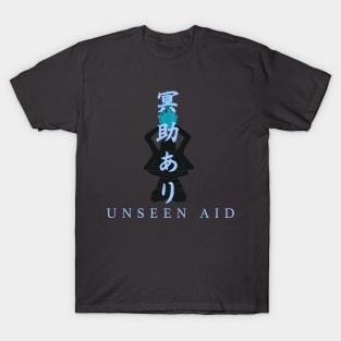 Sekiro - Unseen Aid T-Shirt